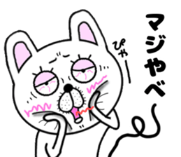 yasagure rabbit 2 nichijo- sticker #15718721