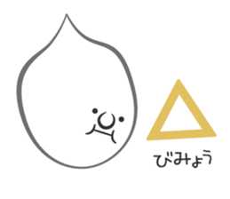 Mr-Ghost sticker #15718777