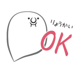 Mr-Ghost sticker #15718818