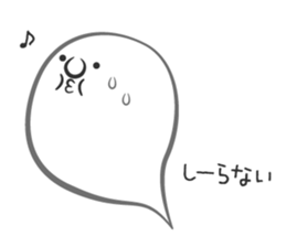 Mr-Ghost sticker #15718821
