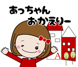 Girls' stickers 'A-chan' sticker #15718828