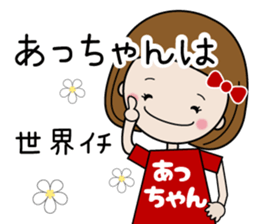 Girls' stickers 'A-chan' sticker #15718830