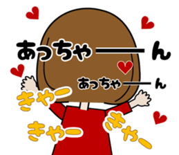 Girls' stickers 'A-chan' sticker #15718833