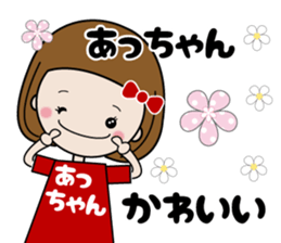 Girls' stickers 'A-chan' sticker #15718835