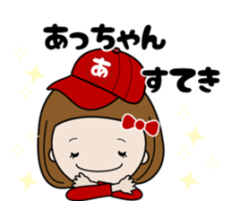 Girls' stickers 'A-chan' sticker #15718836