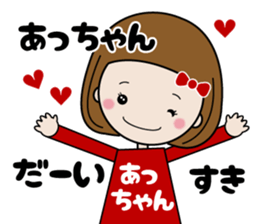 Girls' stickers 'A-chan' sticker #15718838