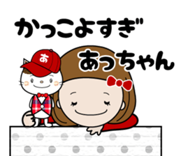 Girls' stickers 'A-chan' sticker #15718839