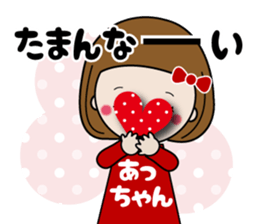 Girls' stickers 'A-chan' sticker #15718840