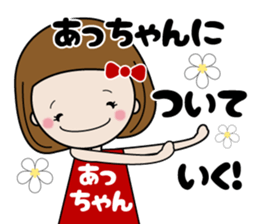 Girls' stickers 'A-chan' sticker #15718841
