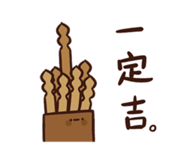 CUTE 9487-2 sticker #15718952