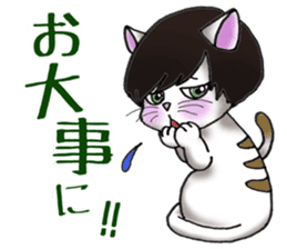Cat with mush-hair wig sticker #15719009