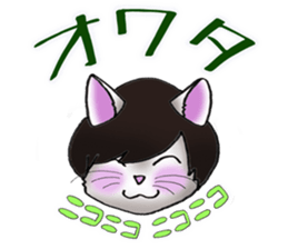 Cat with mush-hair wig sticker #15719013
