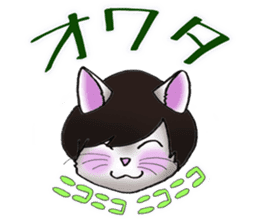Cat with mush-hair wig sticker #15719013