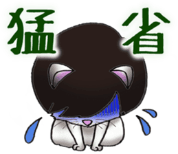 Cat with mush-hair wig sticker #15719017