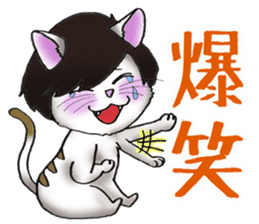 Cat with mush-hair wig sticker #15719026