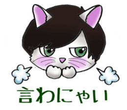 Cat with mush-hair wig sticker #15719033