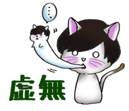 Cat with mush-hair wig sticker #15719038