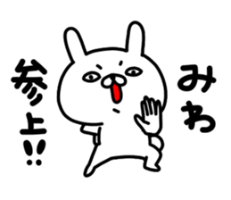 Miwachan sticker #15719042