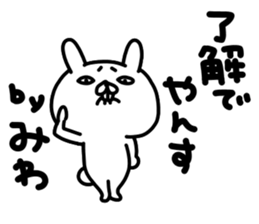 Miwachan sticker #15719046