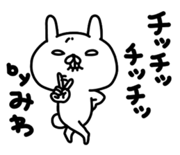 Miwachan sticker #15719048