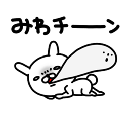 Miwachan sticker #15719049