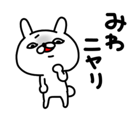 Miwachan sticker #15719050