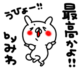 Miwachan sticker #15719052