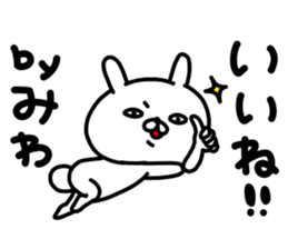 Miwachan sticker #15719053