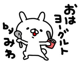 Miwachan sticker #15719054