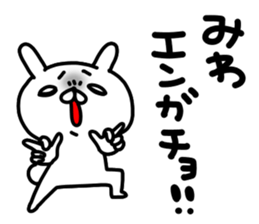 Miwachan sticker #15719055