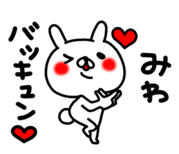 Miwachan sticker #15719056