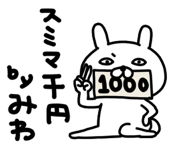 Miwachan sticker #15719057