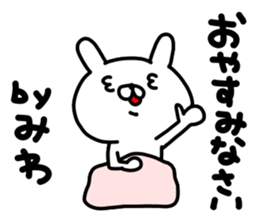 Miwachan sticker #15719060