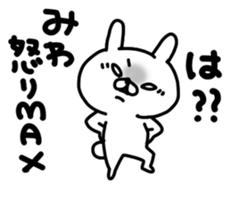 Miwachan sticker #15719061