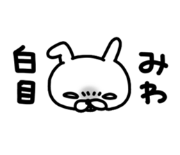 Miwachan sticker #15719062