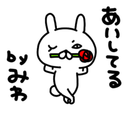 Miwachan sticker #15719063