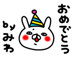 Miwachan sticker #15719064