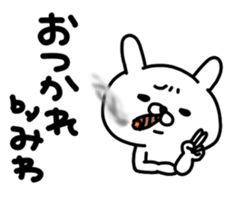 Miwachan sticker #15719065