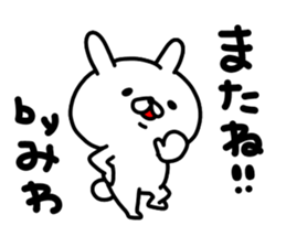 Miwachan sticker #15719066