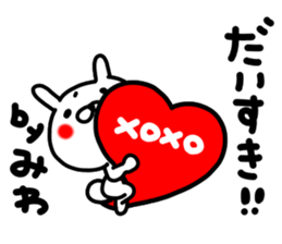 Miwachan sticker #15719068