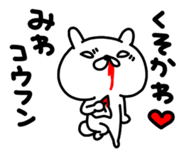 Miwachan sticker #15719069