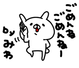 Miwachan sticker #15719070