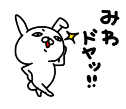 Miwachan sticker #15719071