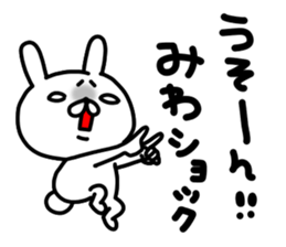 Miwachan sticker #15719073