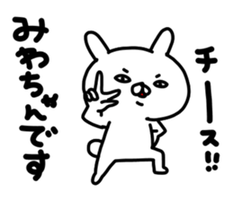 Miwachan sticker #15719075