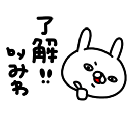 Miwachan sticker #15719076