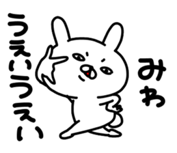 Miwachan sticker #15719079