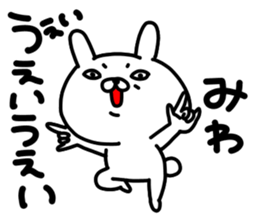 Miwachan sticker #15719080