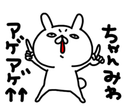 Miwachan sticker #15719081