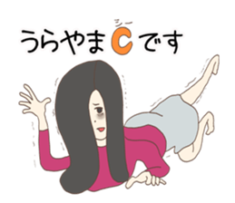 Freedom book girls collection2 honorific sticker #15719352